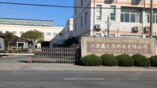 Changzhou DLX Alloy Co., Ltd. Εισαγωγή Εταιρείας: εργοστάσιο 12.000 τετραγωνικών μέτρων